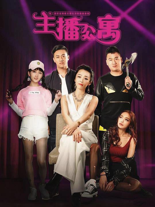 剪辑圈老哥长期《色淫直播免费在线》深夜突然想起